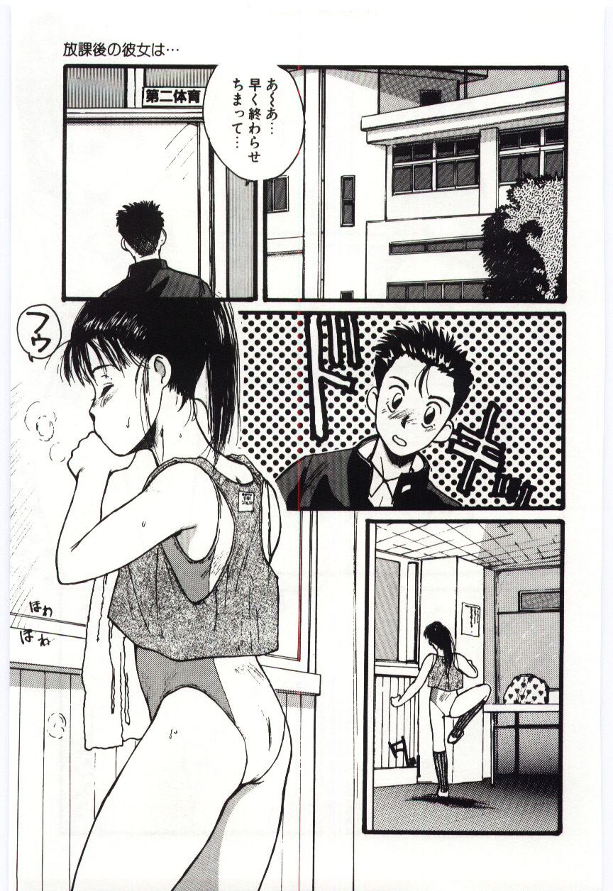 SWEET SHOT page 10 full