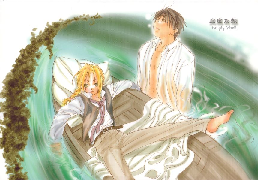 Empty Shell page 1 full