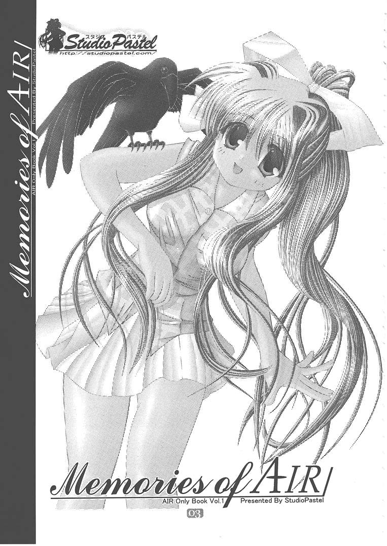 Memories of AIR page 2 full