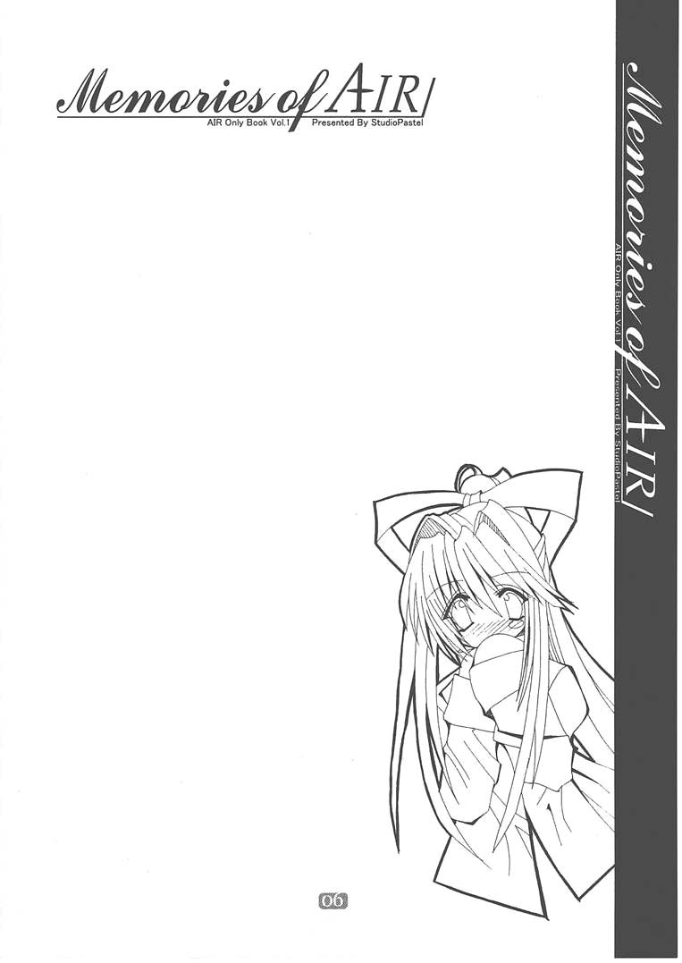 Memories of AIR page 5 full