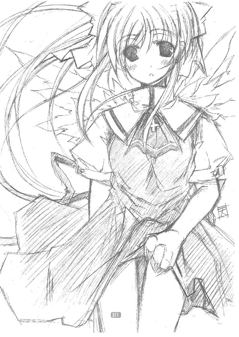 Memories of AIR page 9 full