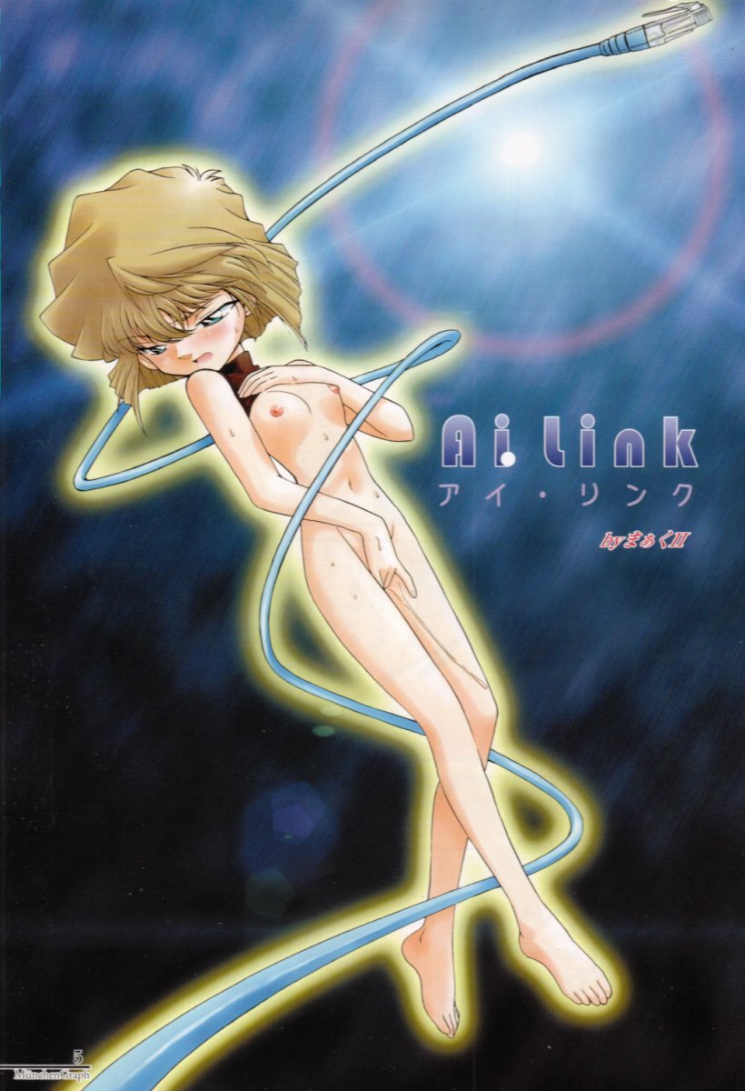 MunchenGraph vol.5 page 3 full