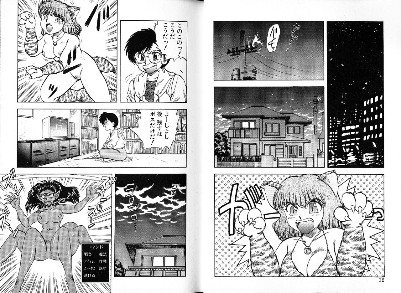 Tokeijikake no Punk page 7 full