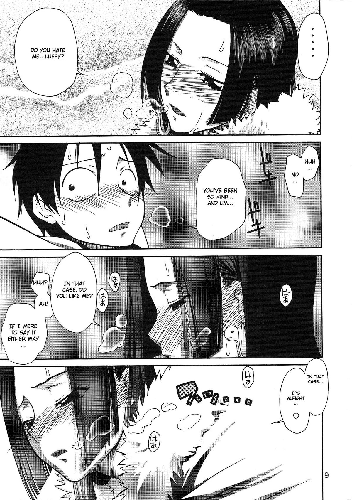 Love&sup2; Hurricane!! page 8 full