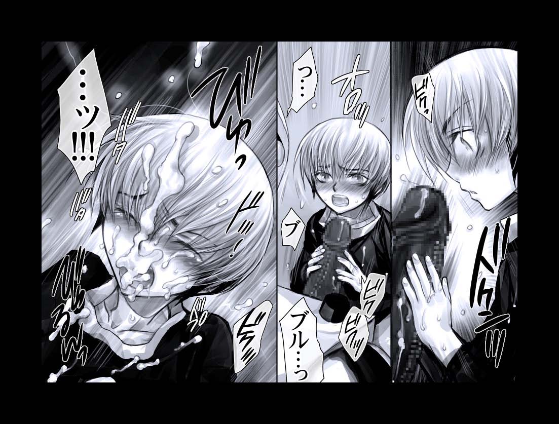 Enzan Aigan Keikaku page 10 full