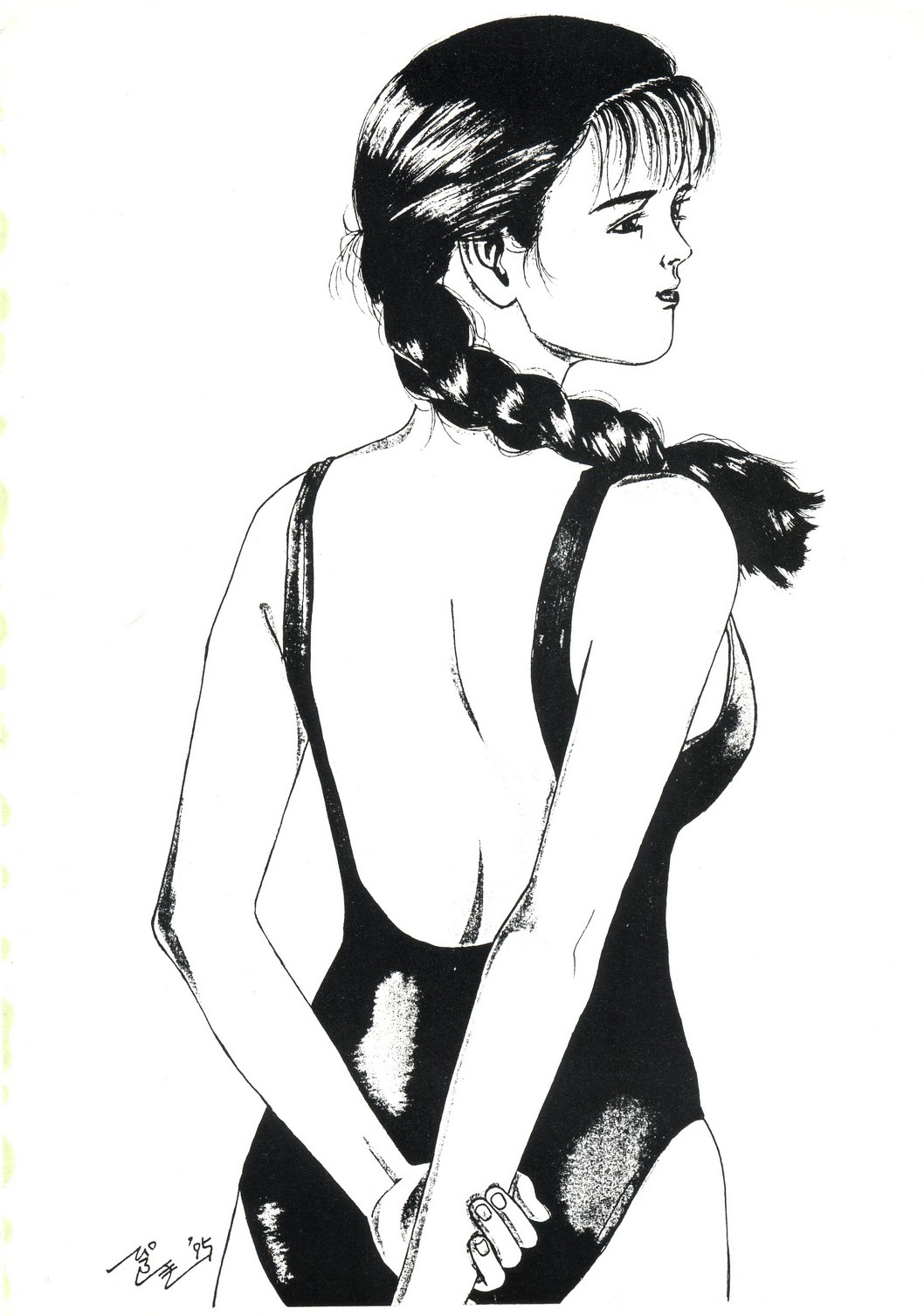 Kin Gengashuu 8 page 2 full