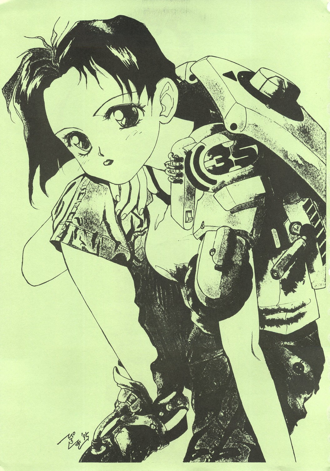 Kin Gengashuu 8 page 3 full