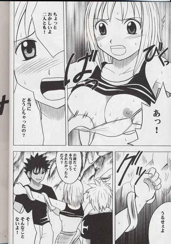 Madou Soushuuhen page 8 full