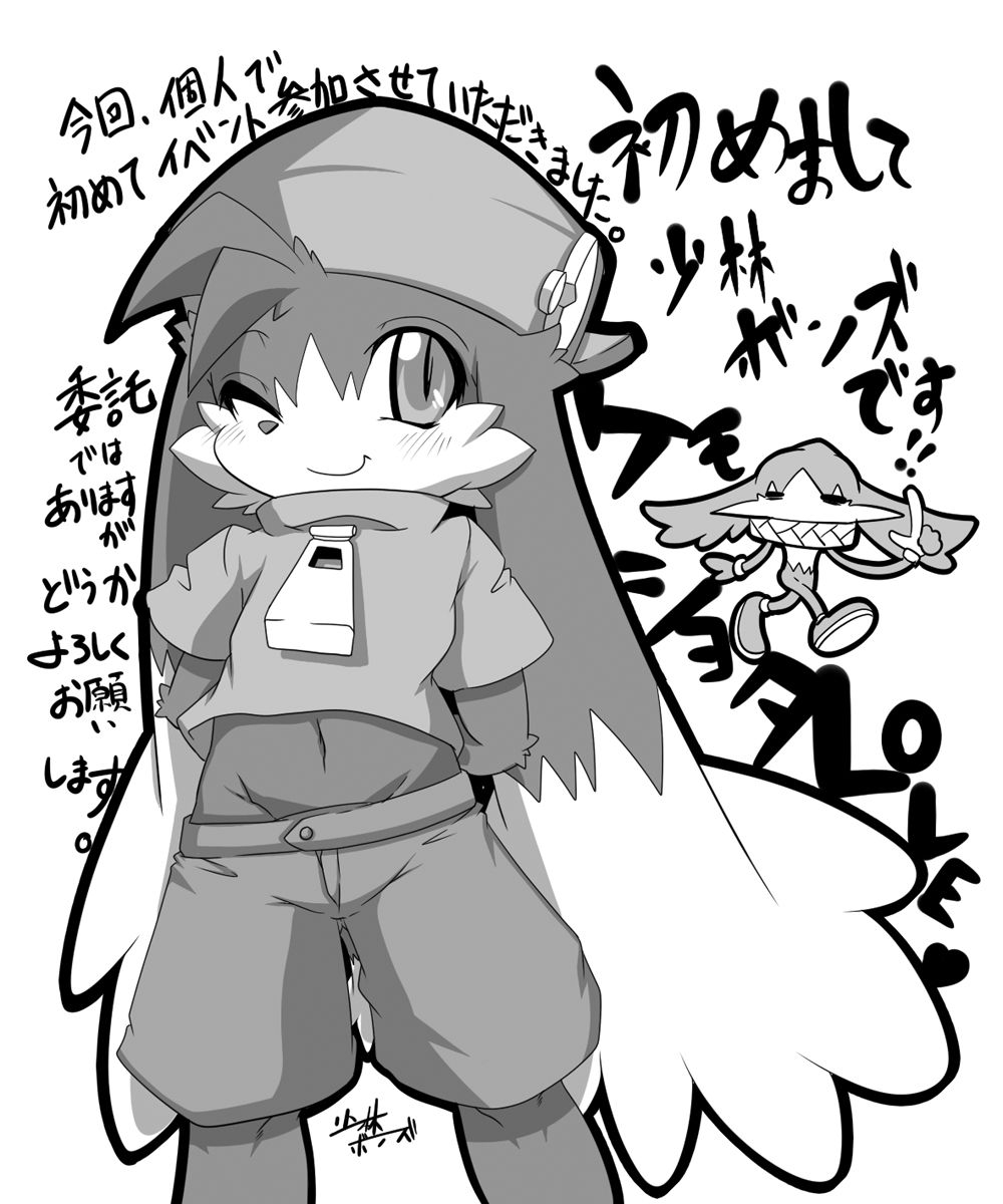 DreaM x dREAm page 2 full