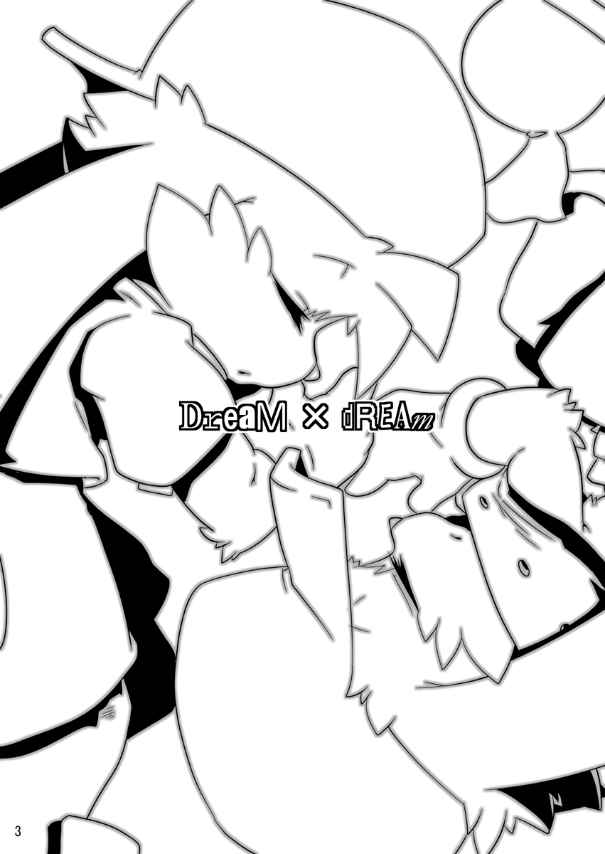 DreaM x dREAm page 3 full