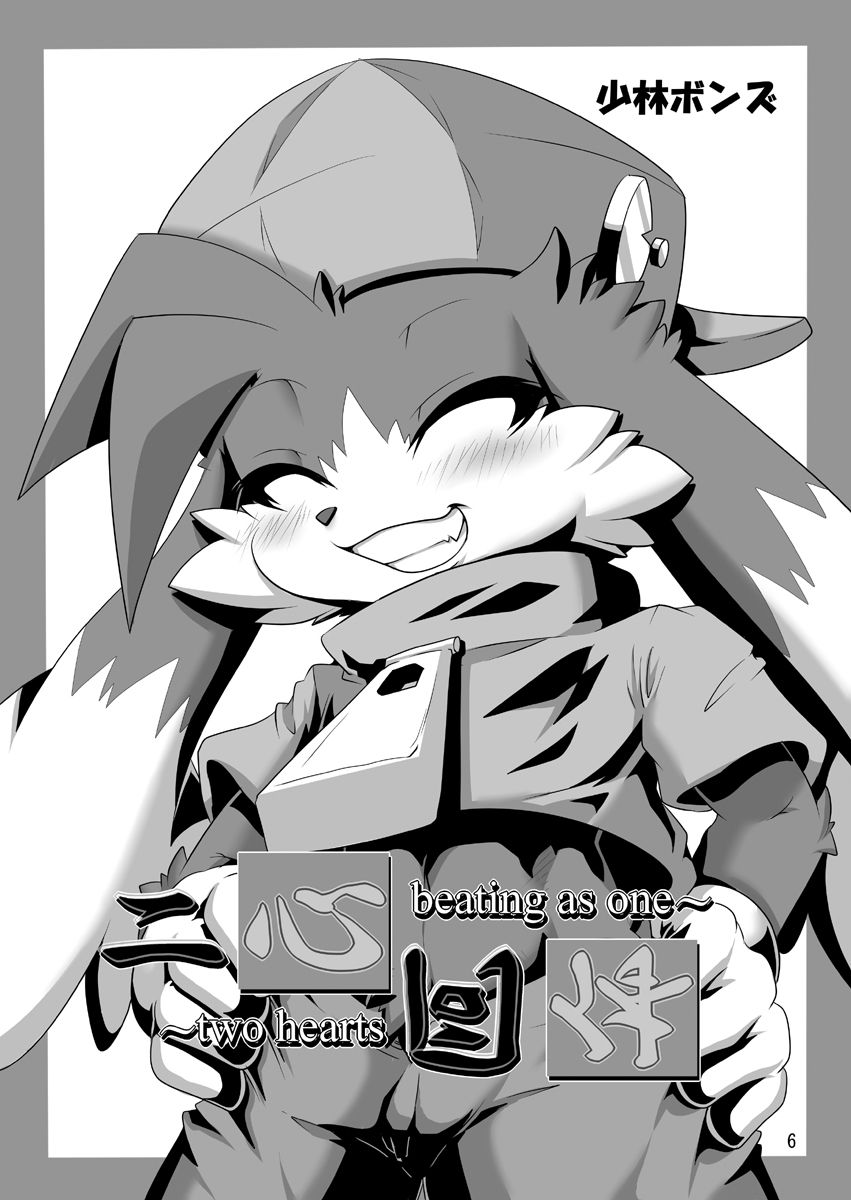 DreaM x dREAm page 6 full