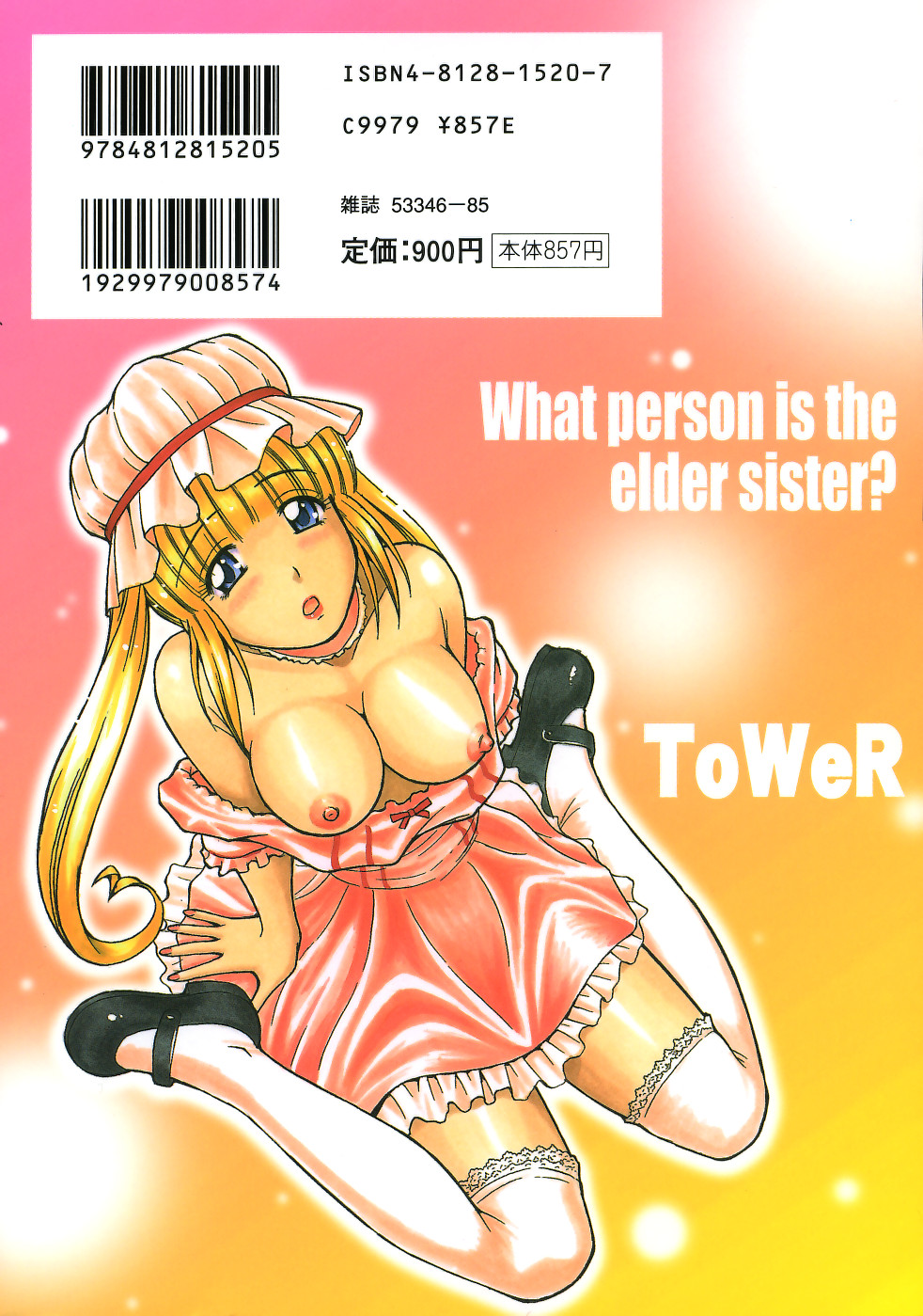 Onee-san wa Nan no Hito? - What person is the older sister? page 2 full