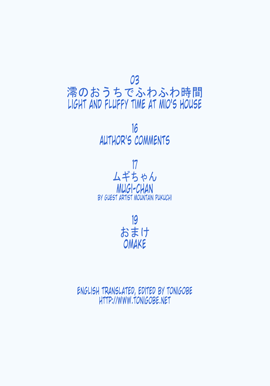 Pai Pan! 2 page 2 full