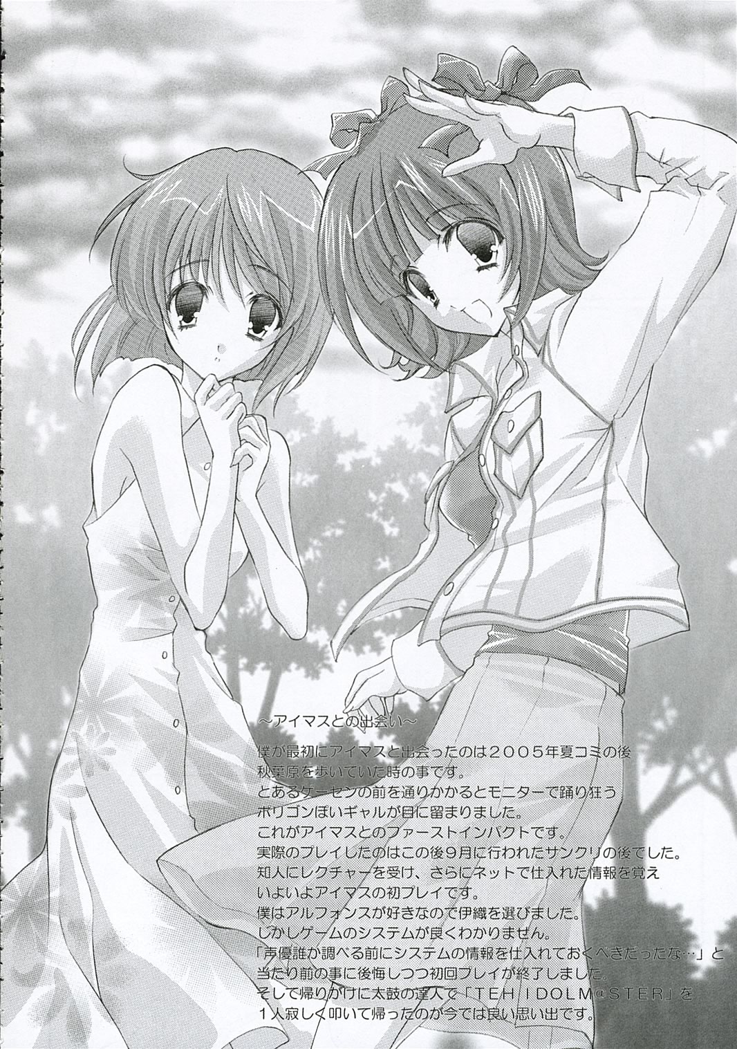 +M@RBLE+ page 7 full