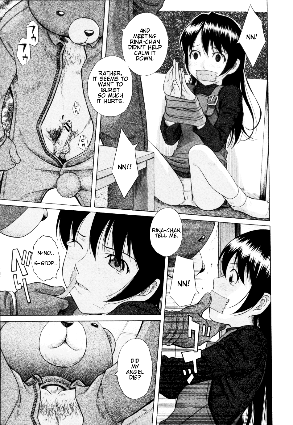 Guuzou | Idol Ch. 1 page 7 full