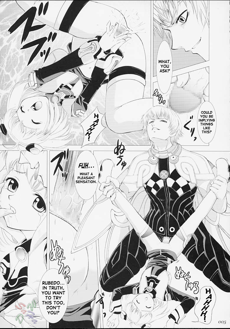 Xeno-COMPLEX page 4 full