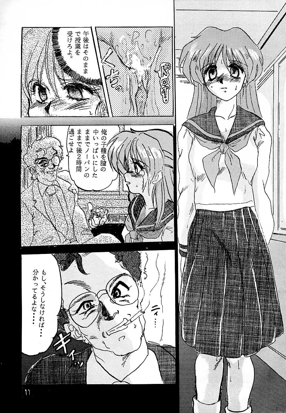 F 93C page 10 full