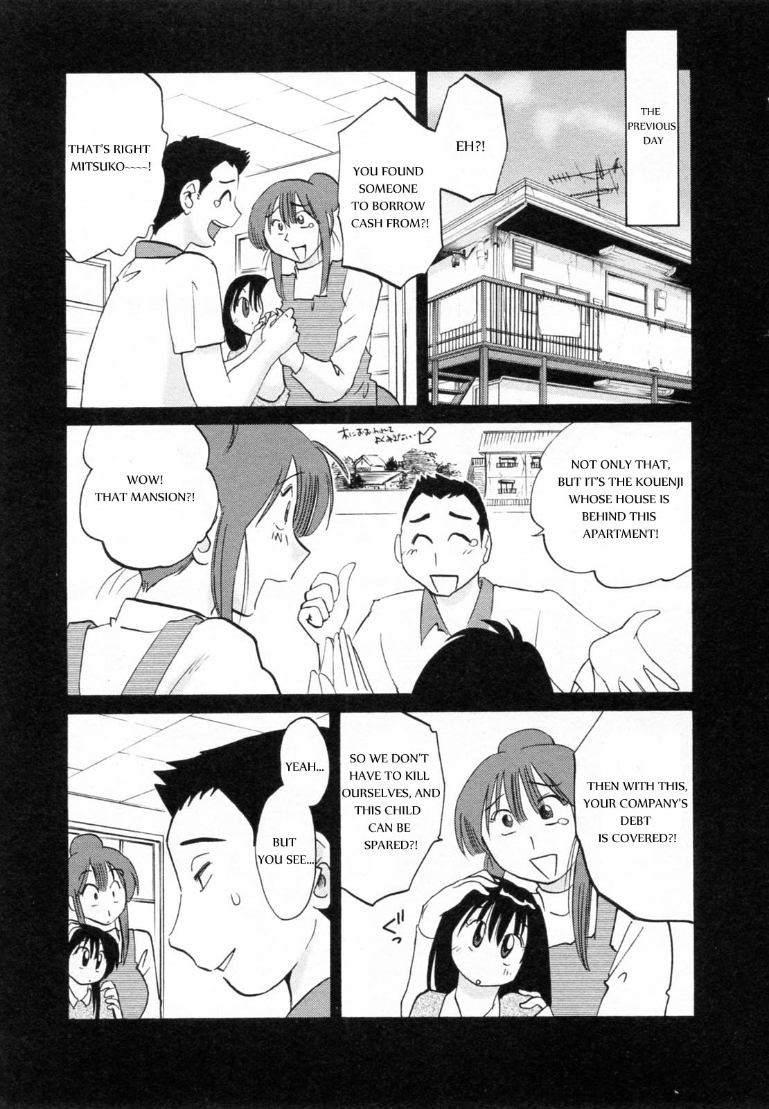 Maid no Mitsukosan Chapter 1-3 page 6 full