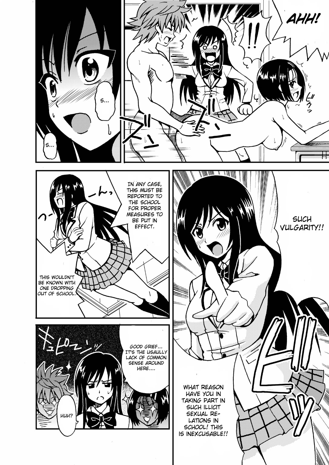 Kotegawa Yui no Hatsujou 3 page 4 full