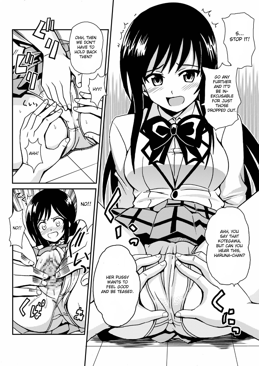Kotegawa Yui no Hatsujou 3 page 6 full