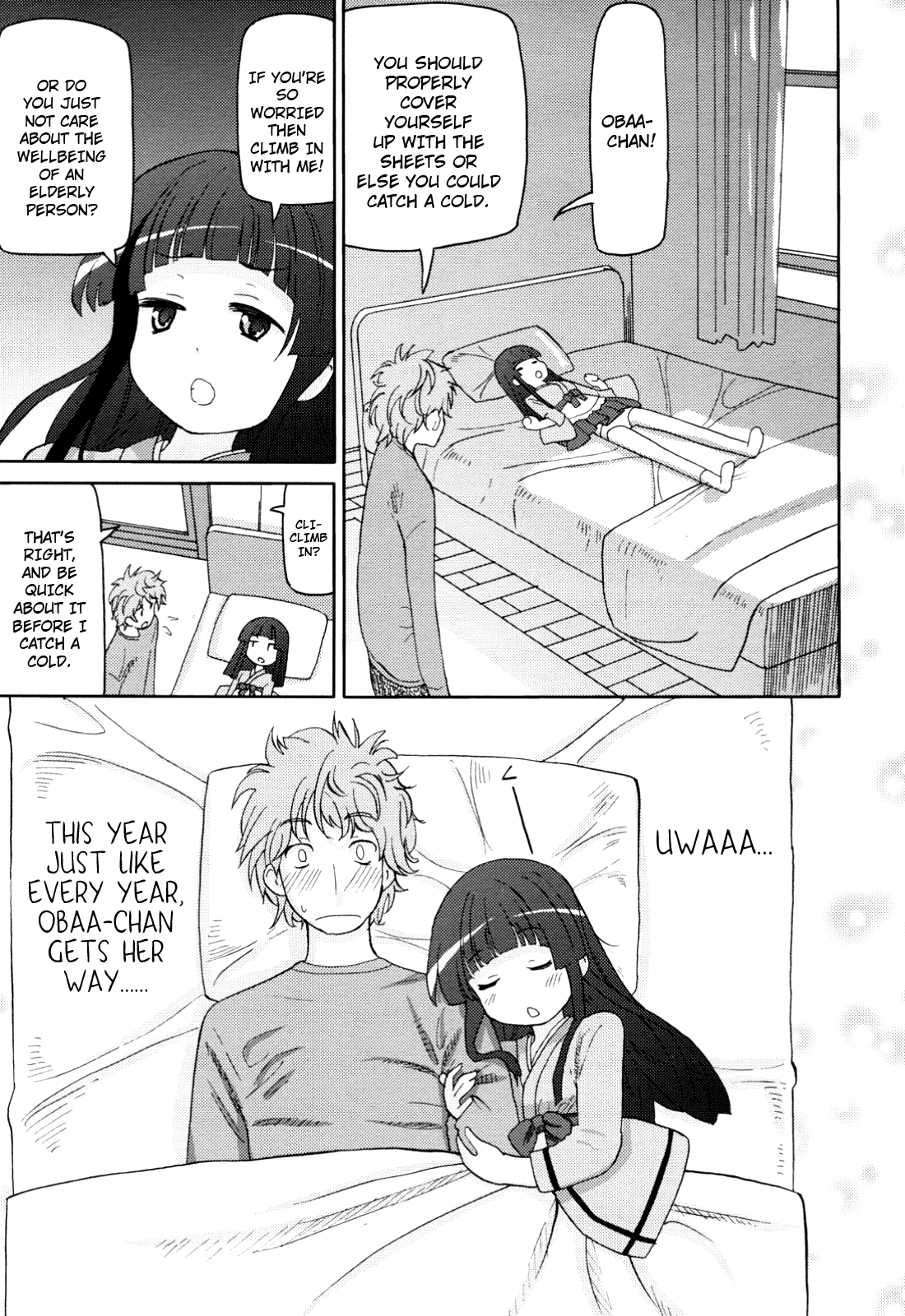 Boku no Grandma page 5 full