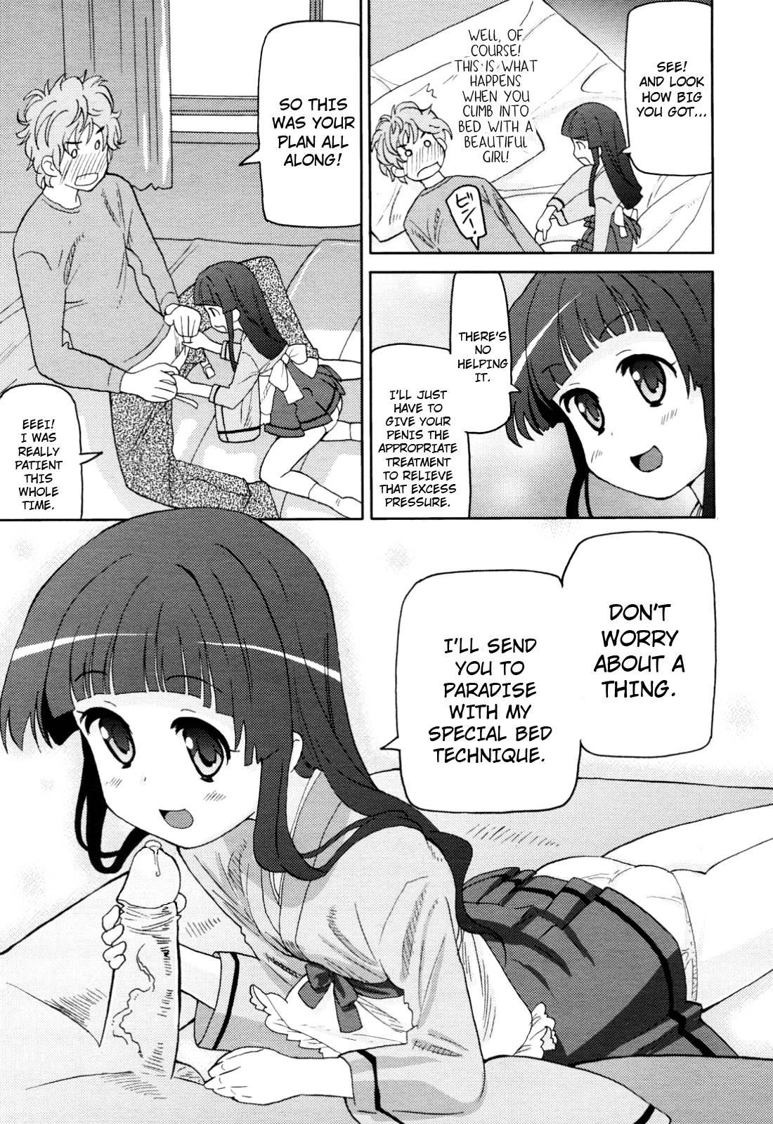 Boku no Grandma page 7 full