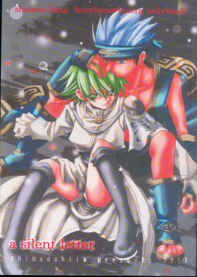 A Silent Letter page 1 full