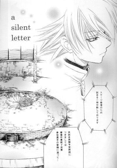 A Silent Letter page 3 full