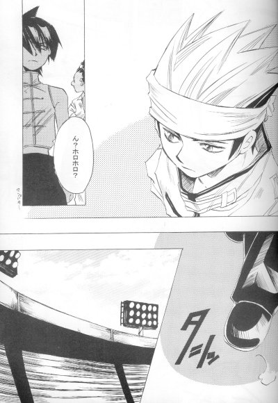 A Silent Letter page 4 full