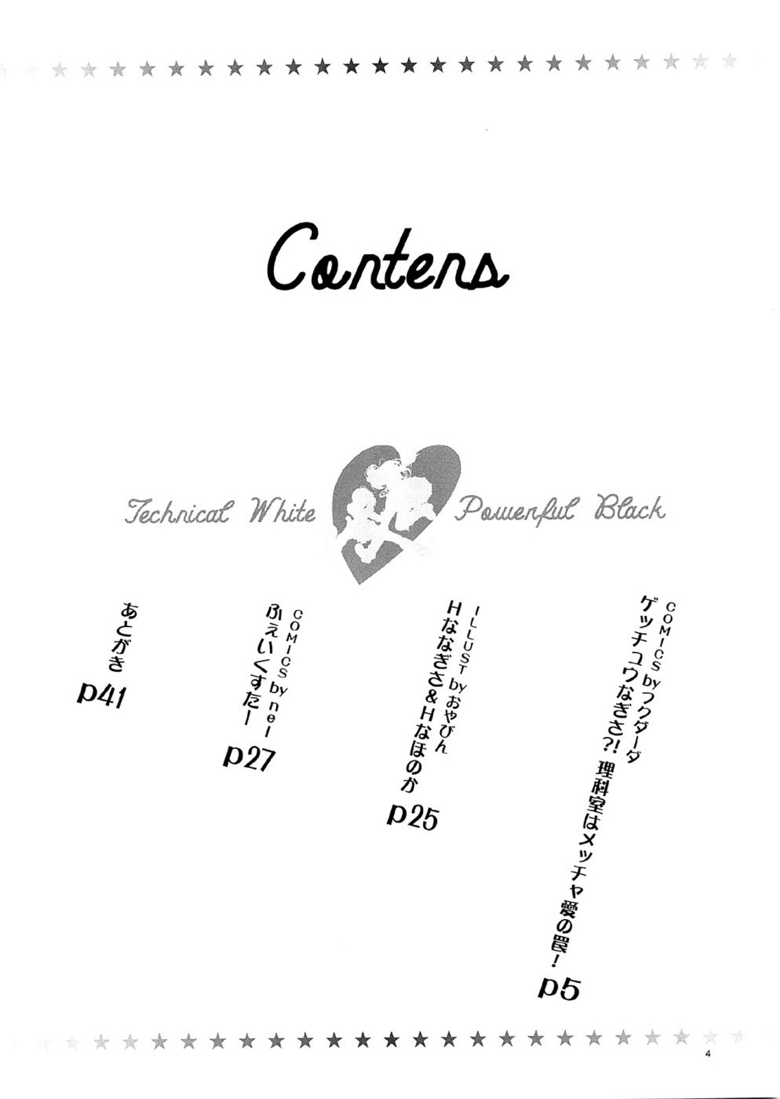 Technical White Powerful Black page 3 full