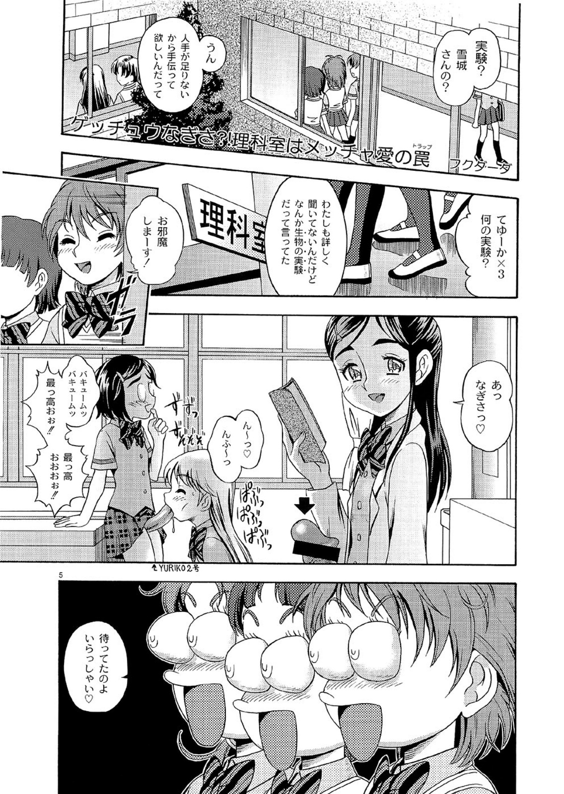 Technical White Powerful Black page 4 full