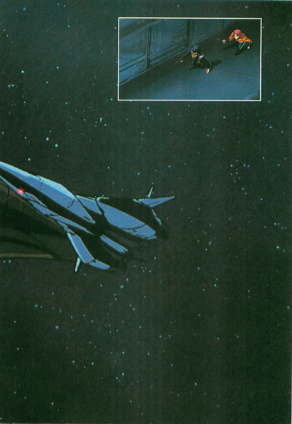 Guy: Youma Kakusei  Video Book page 3 full