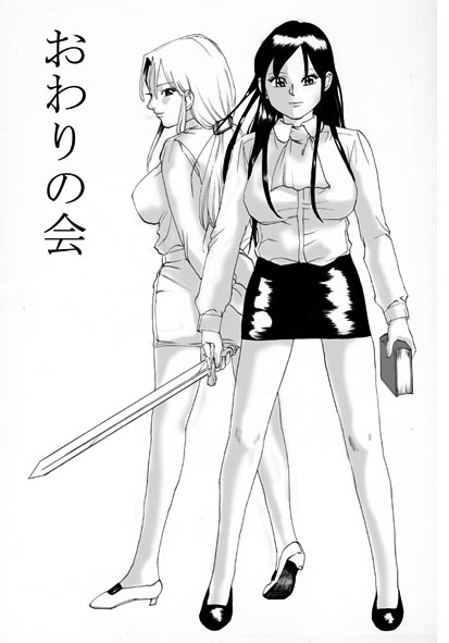 Owalinokai page 1 full