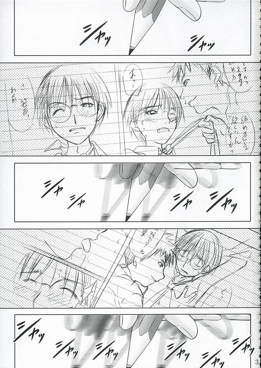 Kanakokoro page 2 full