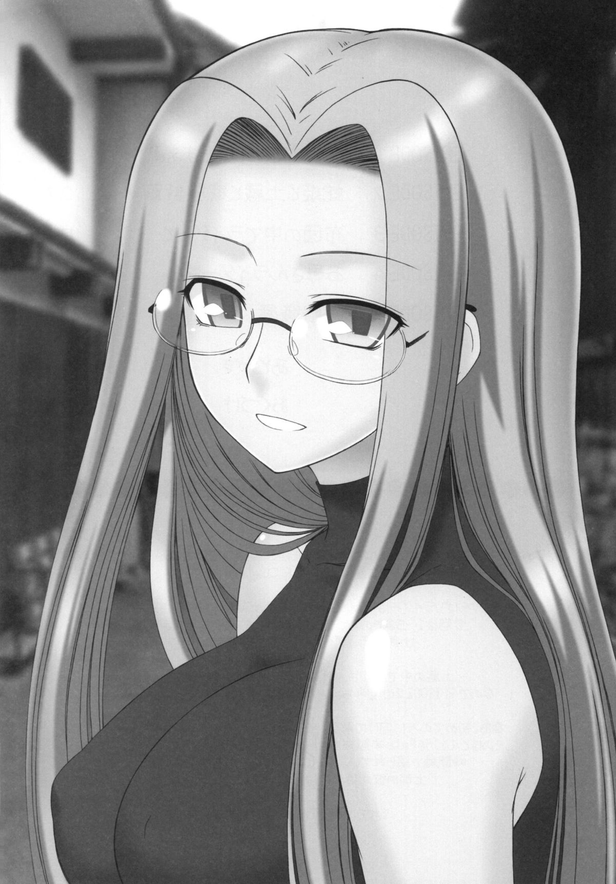 Yappari Rider wa Eroi na. Soushuuhen 1 page 3 full