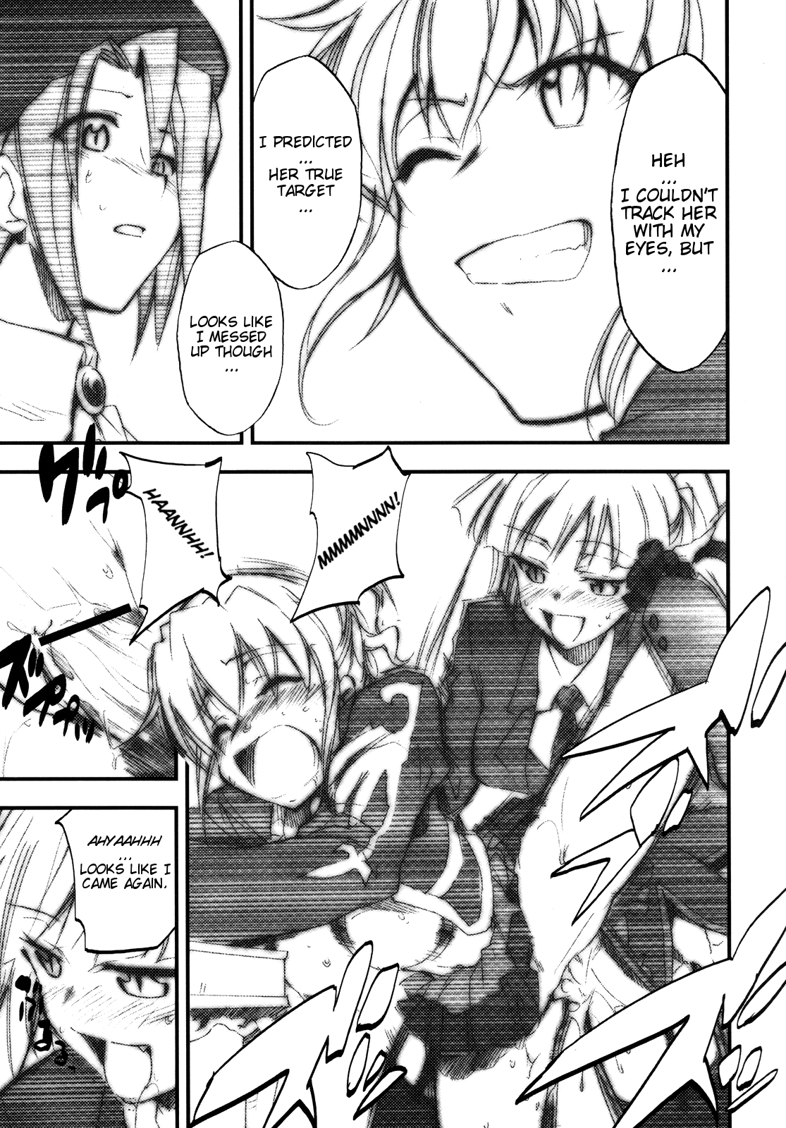 Umineko no Naku Youni Nake | Cry just as the seagulls do page 10 full