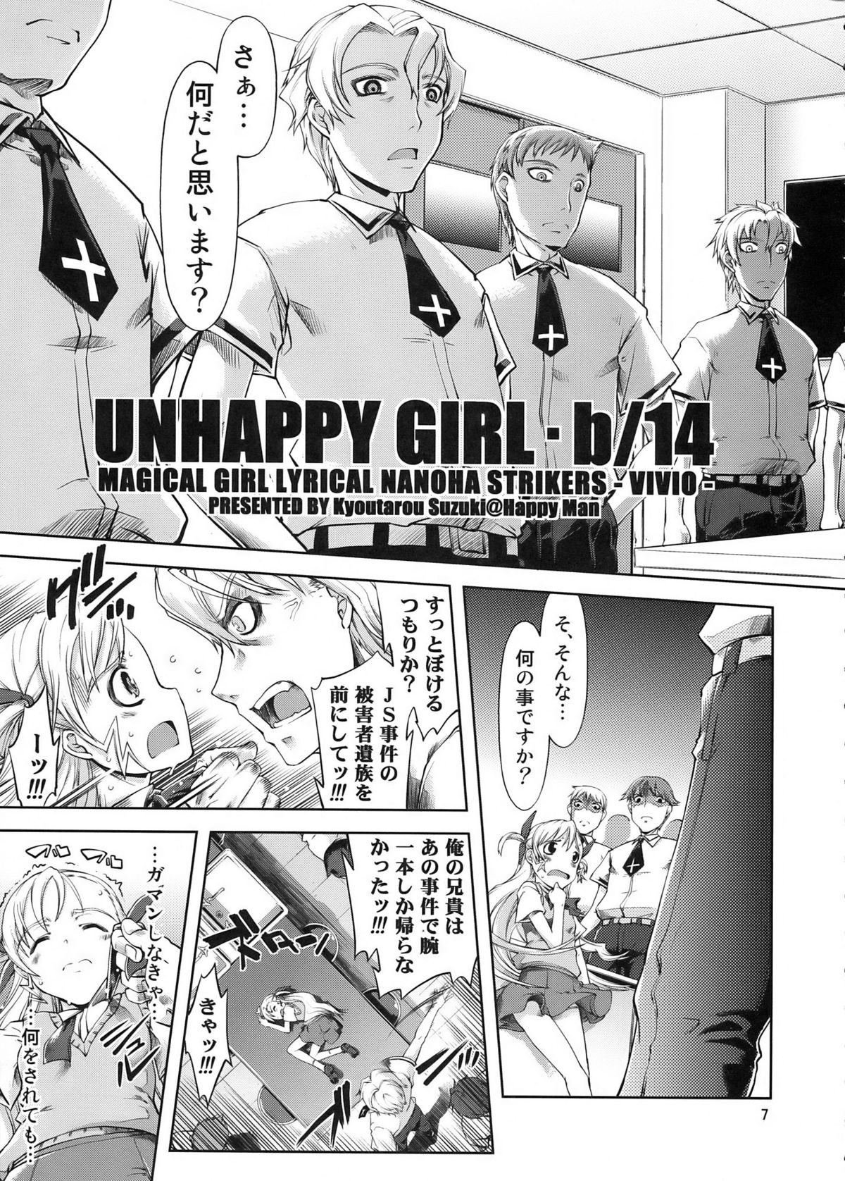 UNHAPPY GIRL b/14 page 7 full