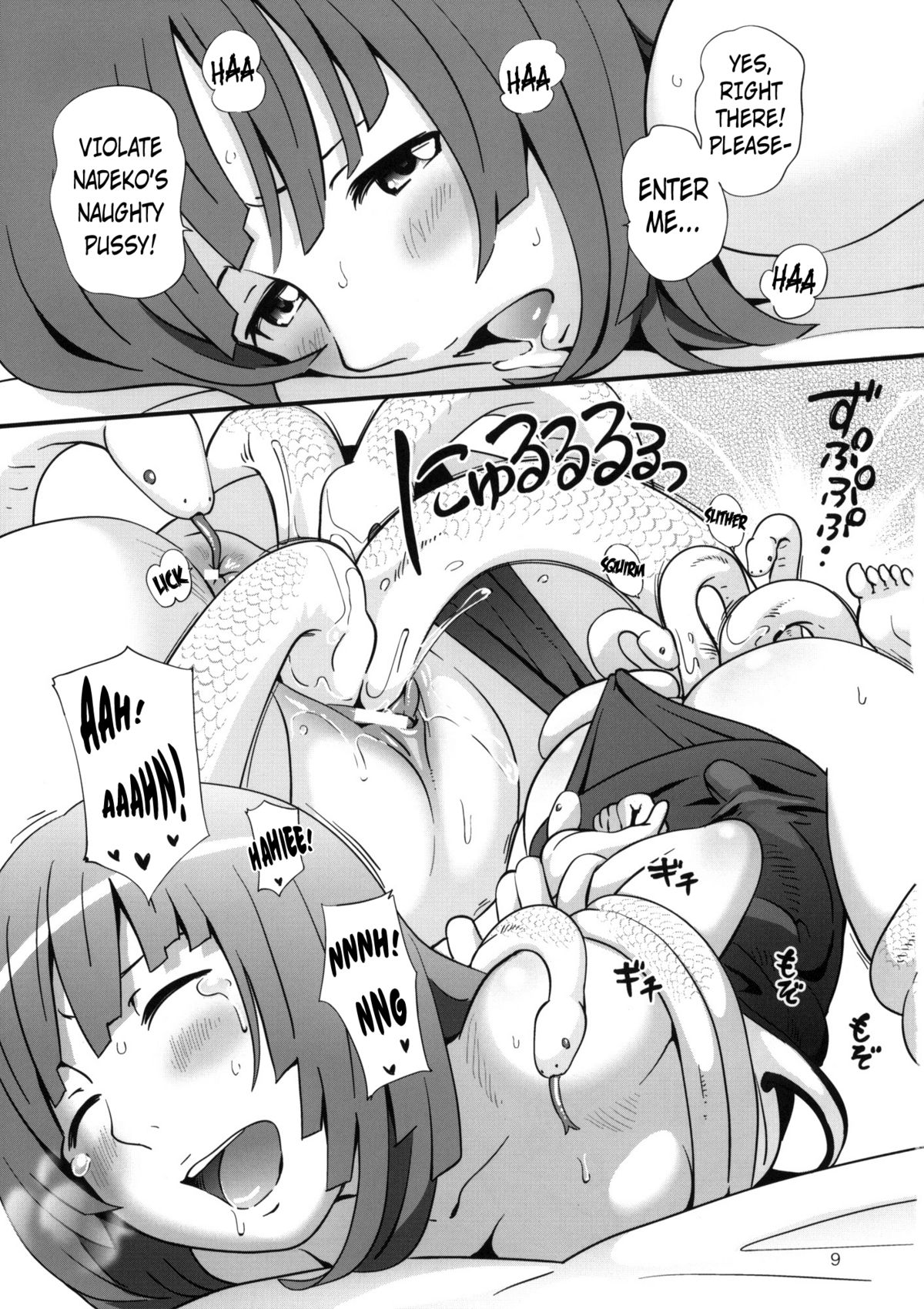 Nadeko Kanshoukai | Nadeko Admiration Club   =LWB= page 10 full