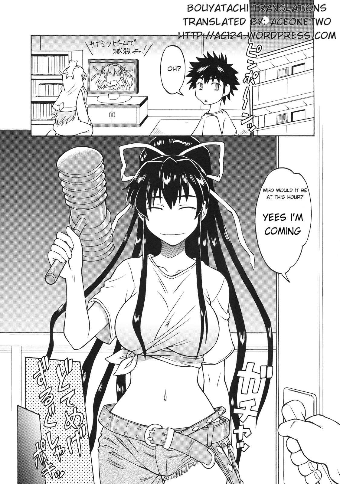 Kanzaki Oppai page 4 full