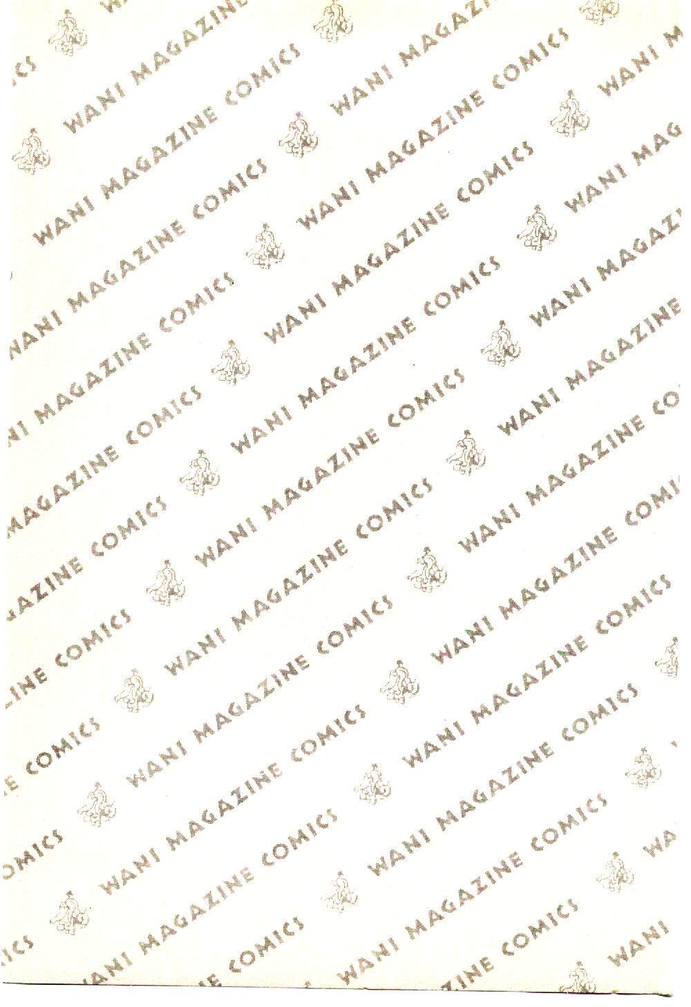 Etches 4 page 3 full