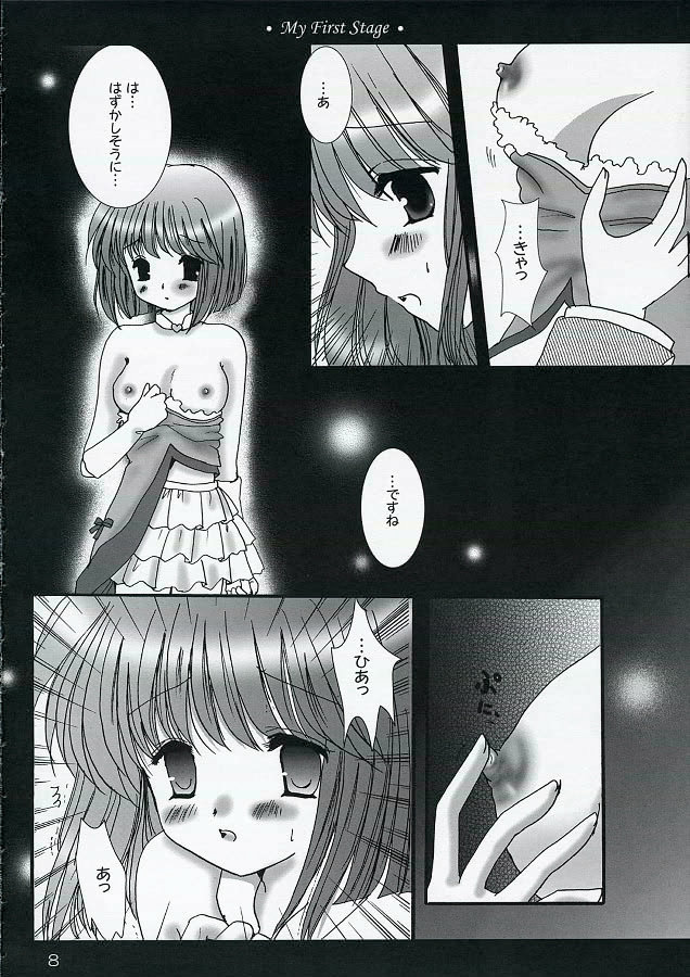 My First Stage page 7 full