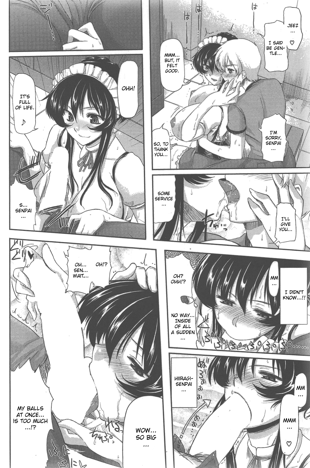 Sukina bakari ni page 8 full