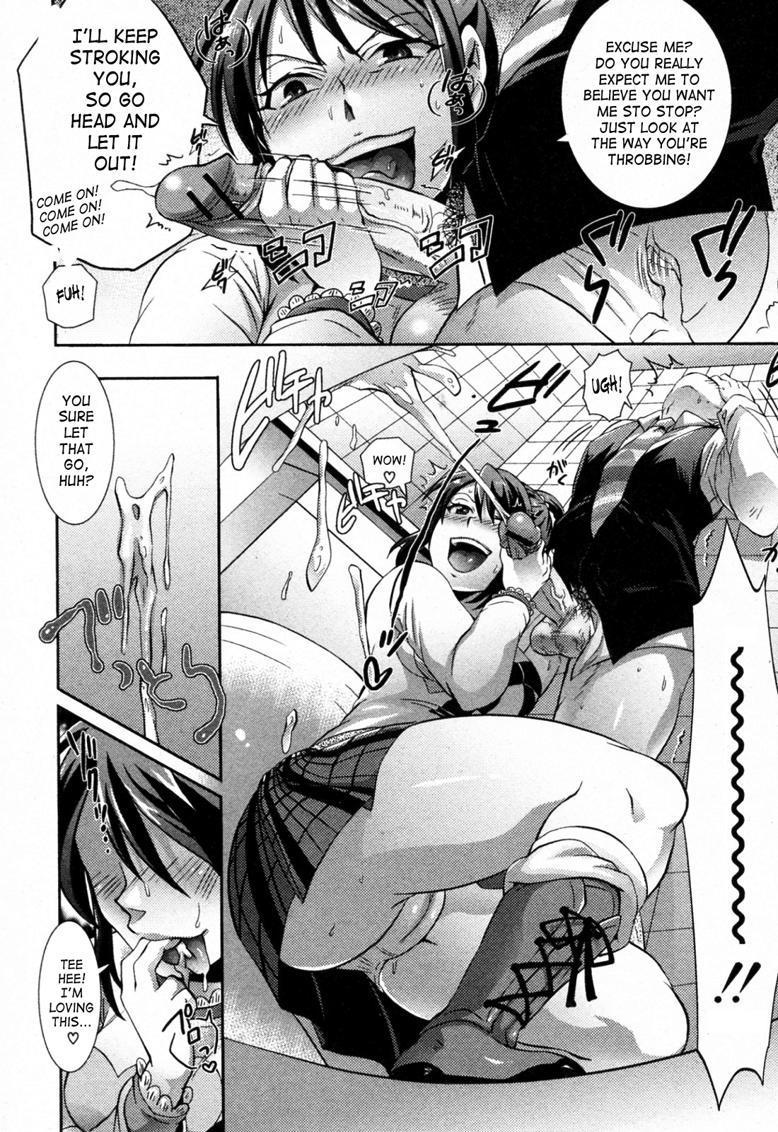 2 Jigen wa Zettai ni Uragiranai! | 2-D Never Betrays You! page 10 full