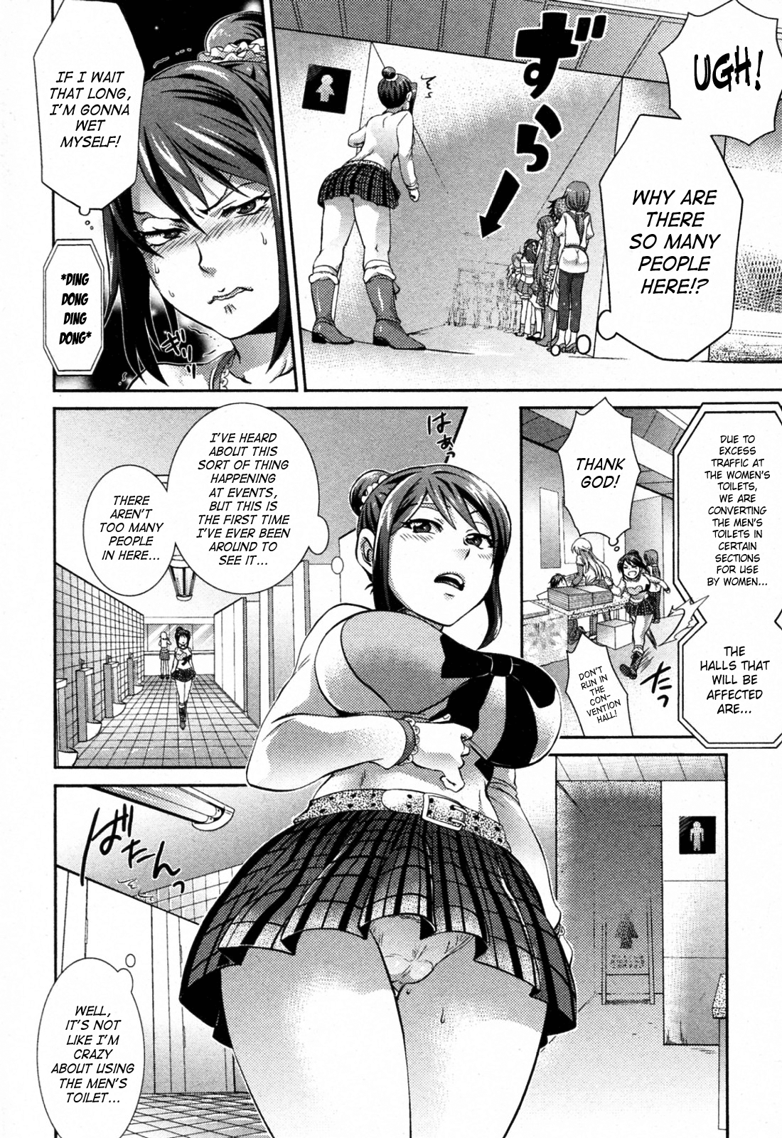 2 Jigen wa Zettai ni Uragiranai! | 2-D Never Betrays You! page 2 full