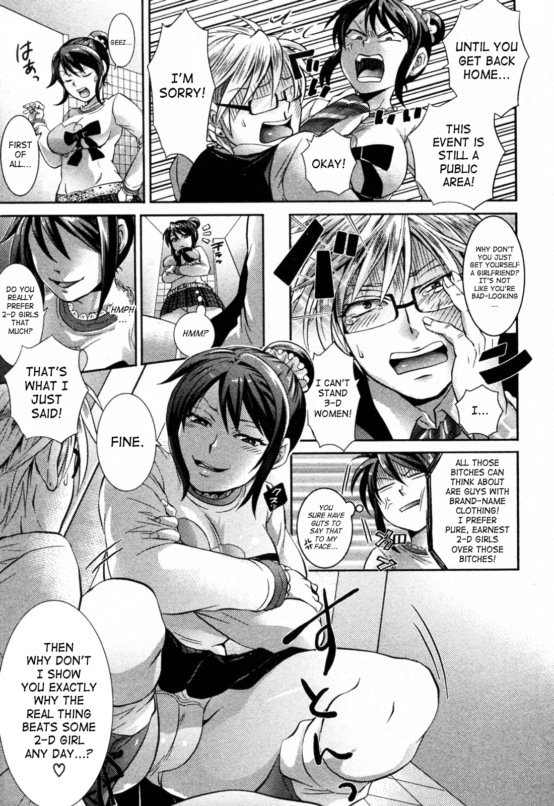 2 Jigen wa Zettai ni Uragiranai! | 2-D Never Betrays You! page 5 full