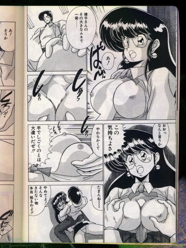 Mad Scientist Ritsuko page 10 full