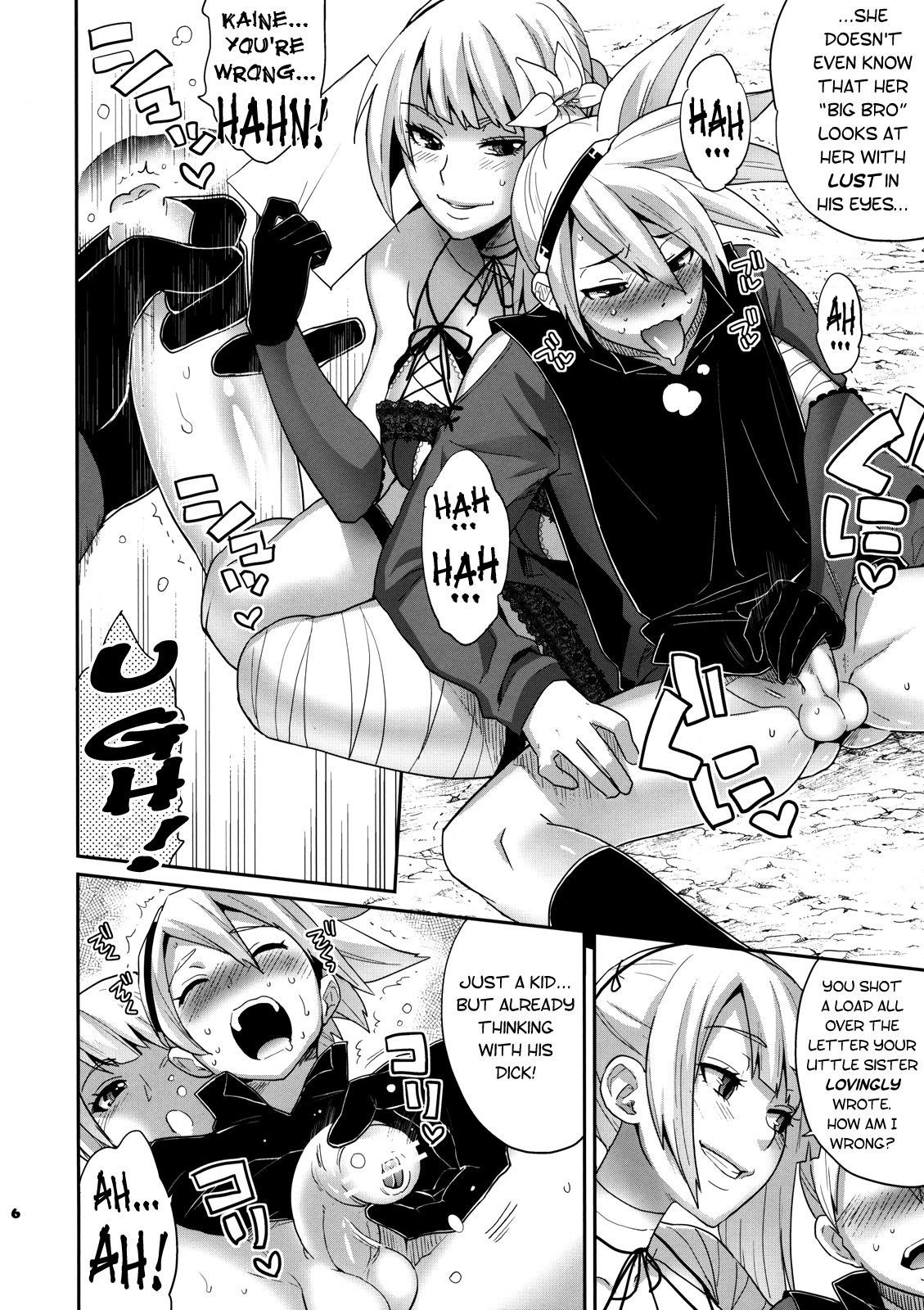 Futanari no Uta | Futanari Song page 7 full