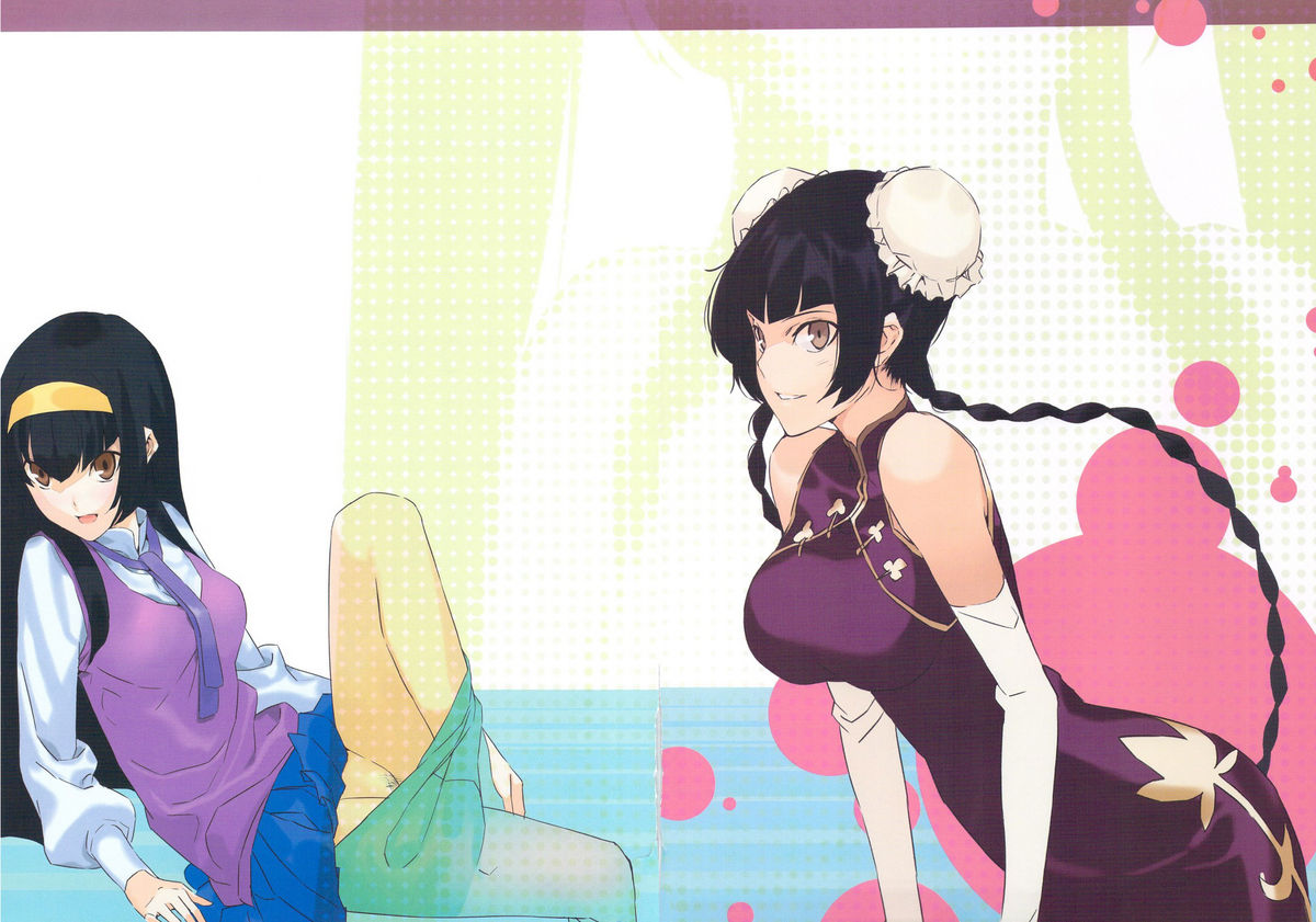 Dake ja nakute yo page 9 full