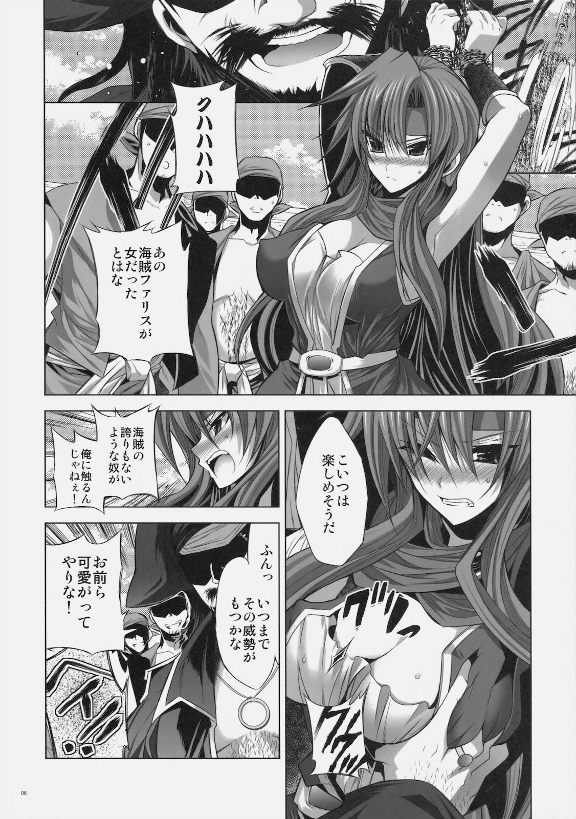 PIRATE'S FEASTS page 5 full