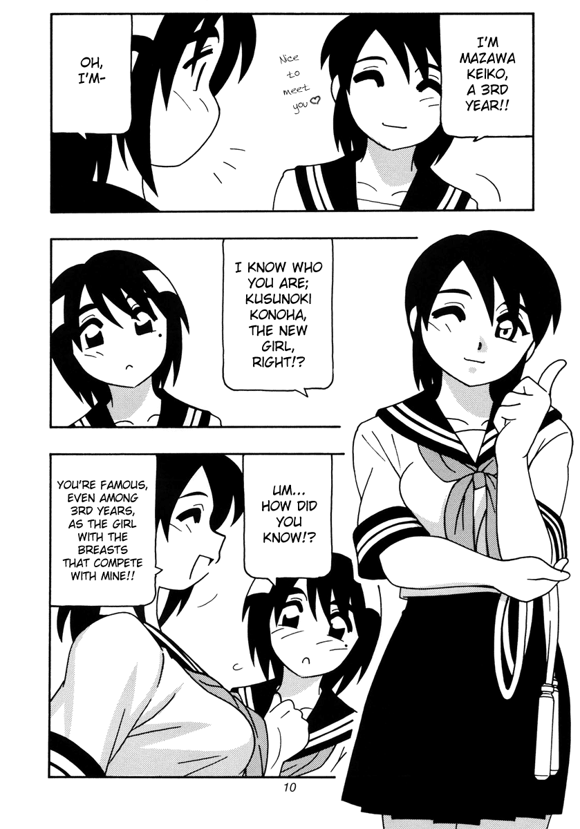 O.Riginal brand 19: LL-1 page 9 full